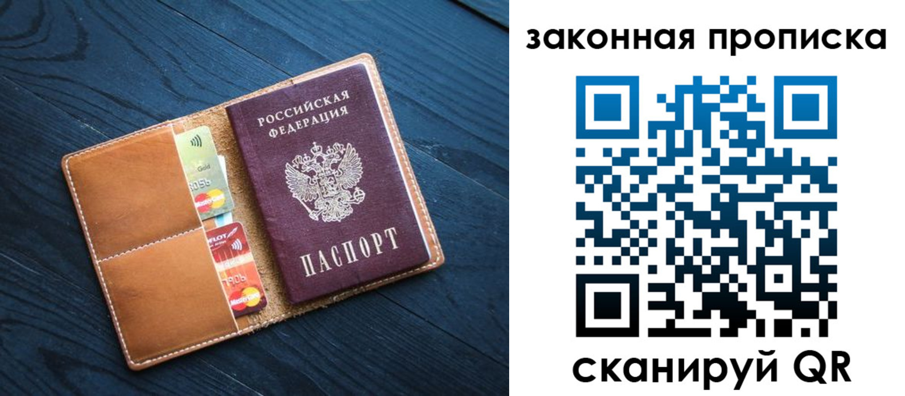 регистрация для дет. сада в Белой Холунице