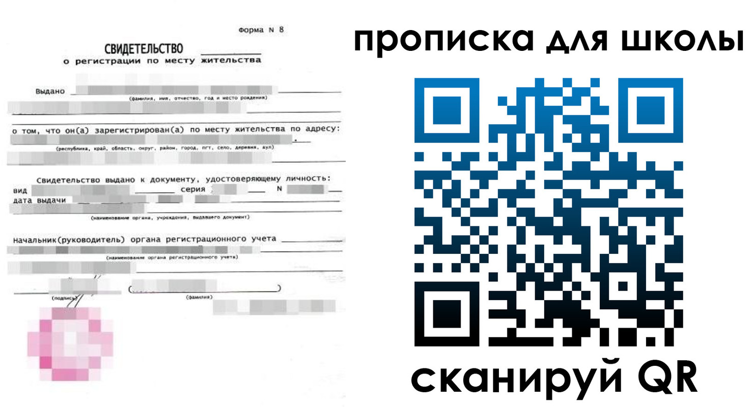 временная регистрация адрес в Белой Холунице